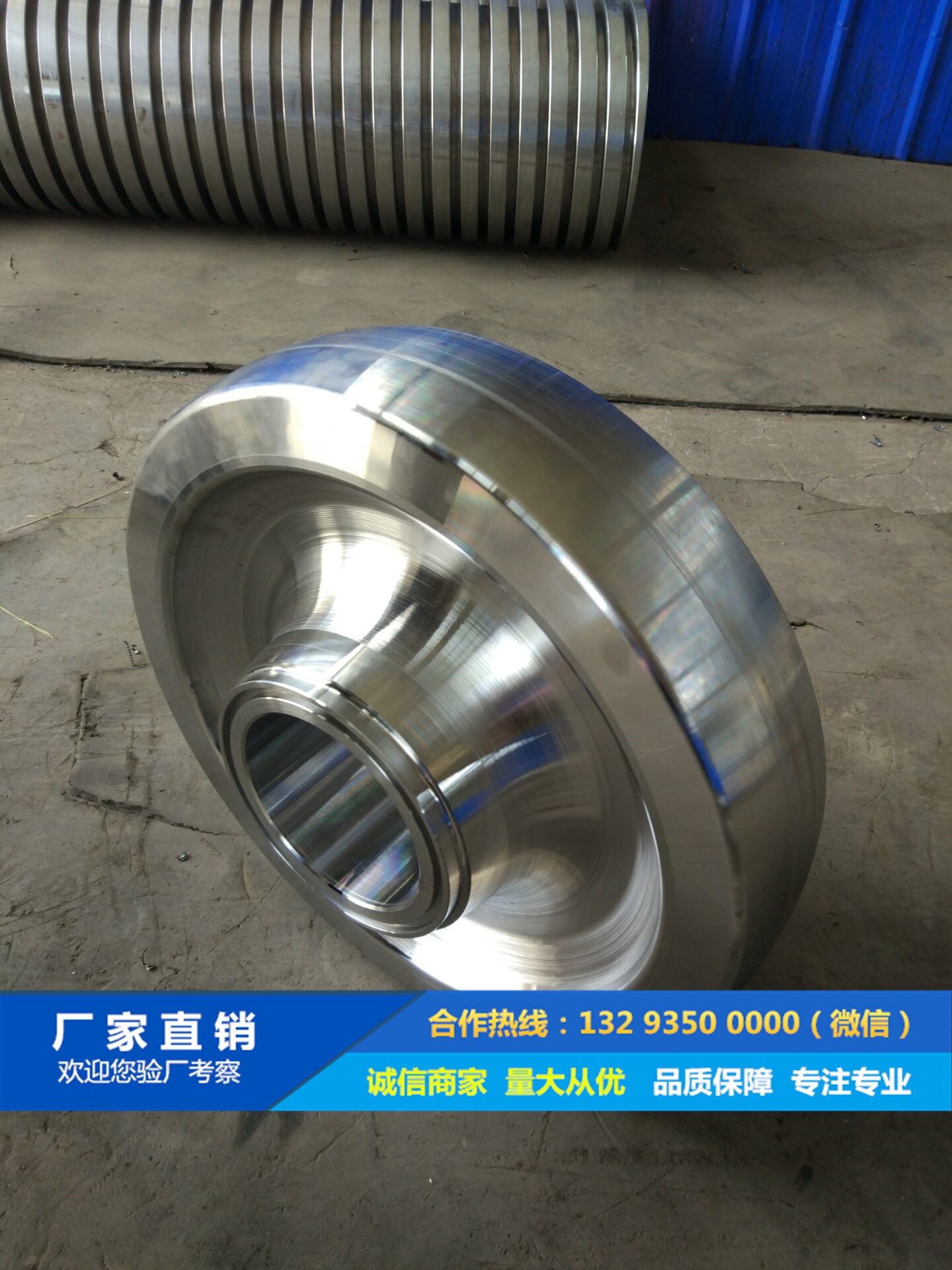 1717658763135045.jpg 起重機車輪鍛件