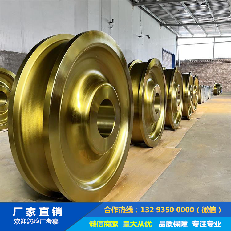 繩輪鍛件 繩輪鍛件