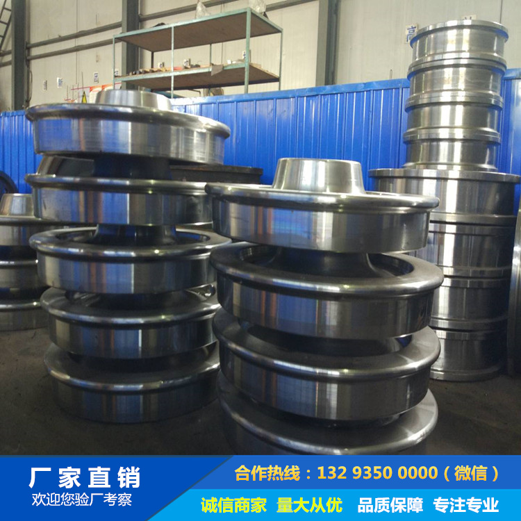 行走機構鍛打輪鍛件