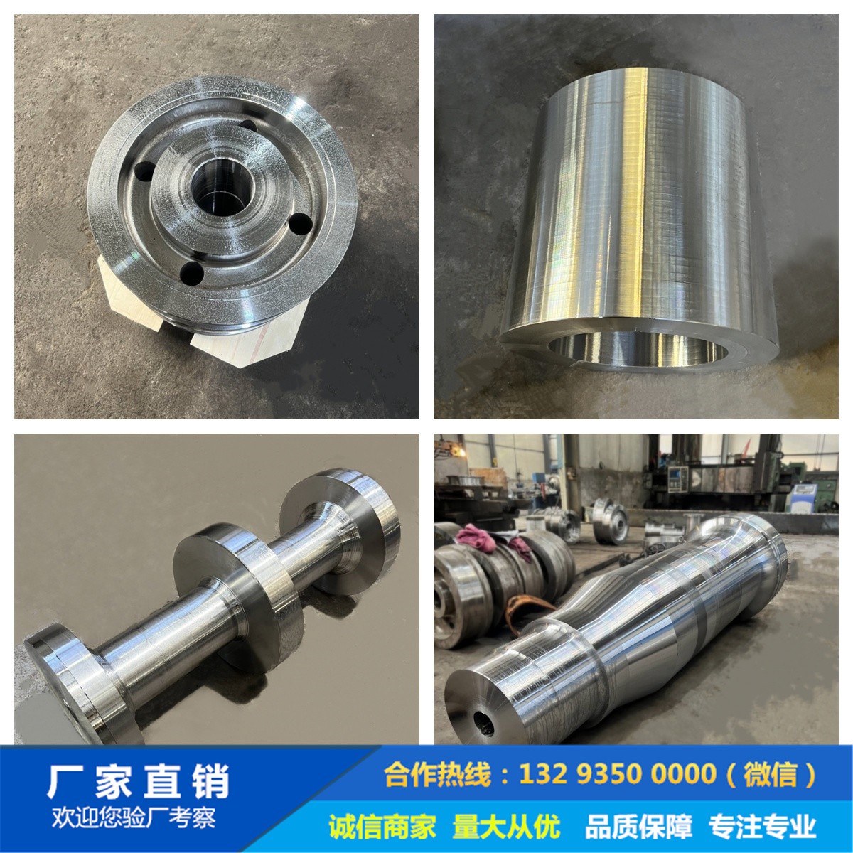 起重機(jī)車(chē)輪|鍛造車(chē)輪|軌道輪|行車(chē)輪|車(chē)輪鍛件