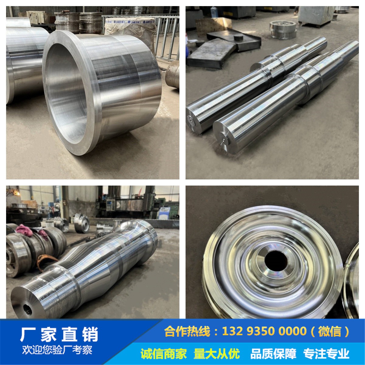 起重機車輪|鍛造車輪|軌道輪|行車輪|車輪鍛件