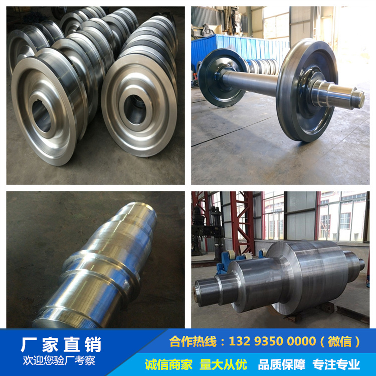 起重機車輪|鍛造車輪|軌道輪|行車輪|車輪鍛件 起重機車輪|鍛造車輪|軌道輪|行車輪|車輪鍛件