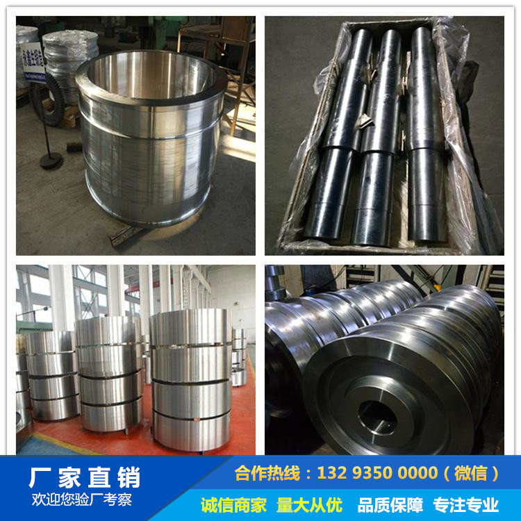 起重機車輪|鍛造車輪|軌道輪|行車輪|車輪鍛件 起重機車輪|鍛造車輪|軌道輪|行車輪|車輪鍛件