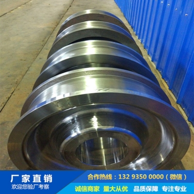 機(jī)車(chē)車(chē)輪鍛件