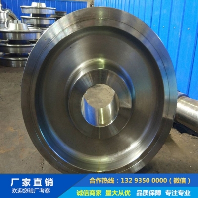 輥壓破碎機(jī)車輪鍛件
