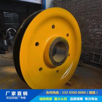 鍛造卸船機滑輪