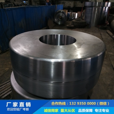 回轉(zhuǎn)窯托輪鍛件