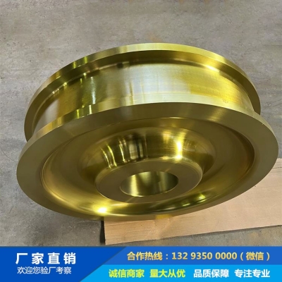 變頻起重機車輪鍛件