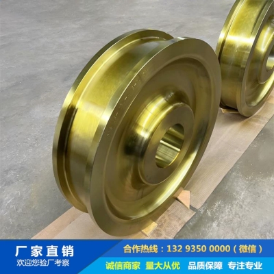 鍛造變頻起重機車輪鍛件