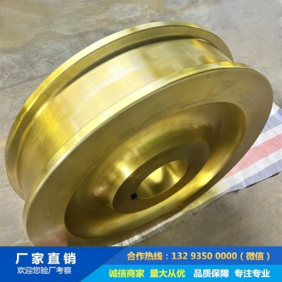脫錠起重機車輪鍛件