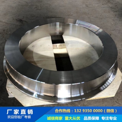 鍛造起重機繩輪鍛件