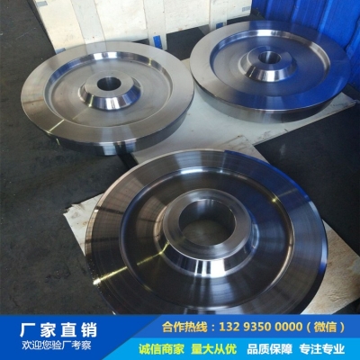 壓彎沖孔上模座鍛件