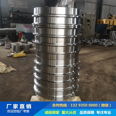 鍛造鍛打車輪鍛件