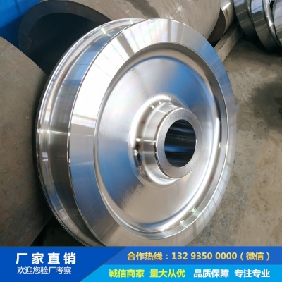 35CRMO滑輪體鍛件